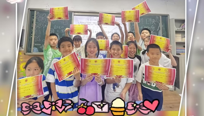 學(xué)生獲獎(jiǎng)