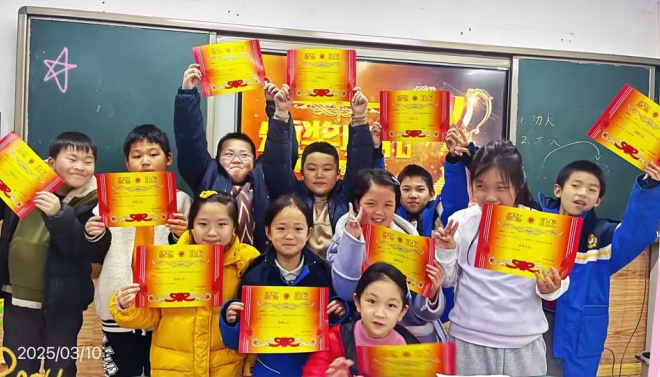 學(xué)生獲獎(jiǎng)