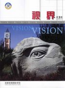 ?？兑暯纭返谌诔霭妫?1/08）