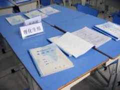 中學部第四屆“教學研討周”活動專題（24-27/10/05）