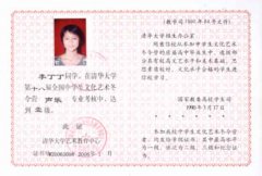 我校李丁丁同學(xué)在清華大學(xué)第十八屆全國中學(xué)生文化藝術(shù)冬令營聲樂專業(yè)考核中