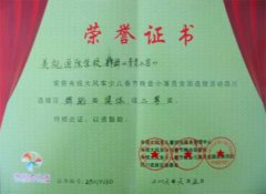 我校群舞《青青小苗》榮獲央視大風(fēng)車少兒春節(jié)晚會小演員全國選拔活動四川選拔區(qū)舞蹈類集體組二等獎