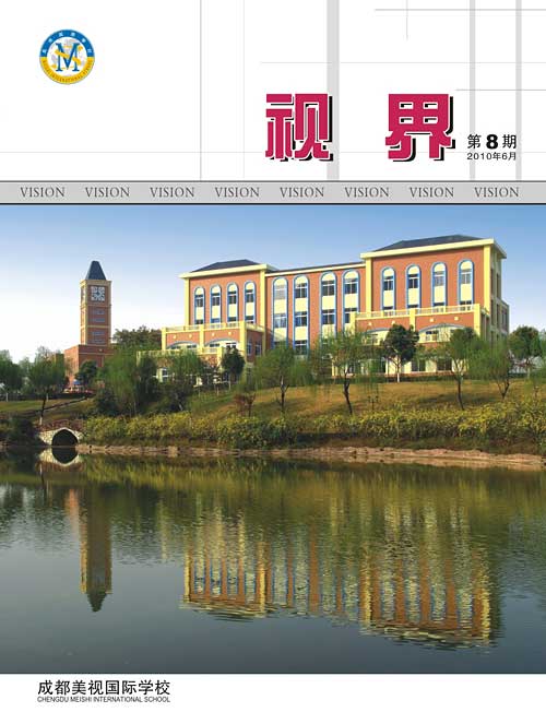 ?？兑暯纭返?期出版（2010/06）