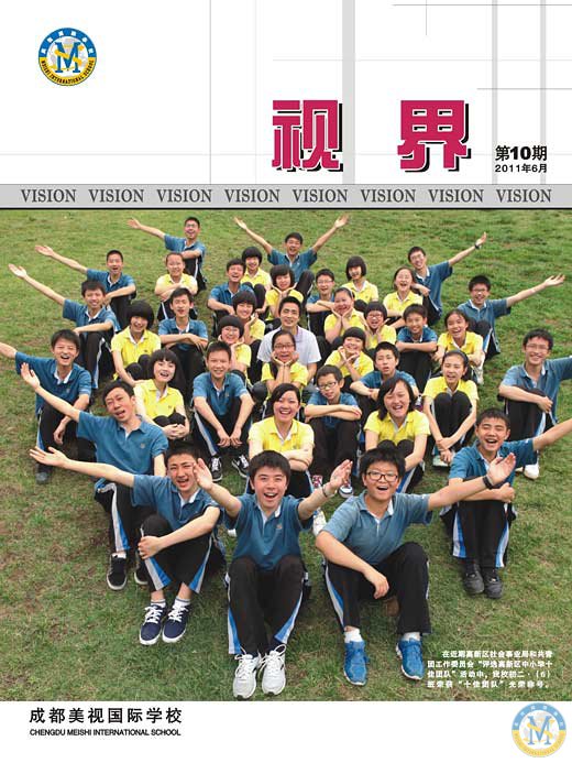 ?？兑暯纭返?0期出版（2011/06）