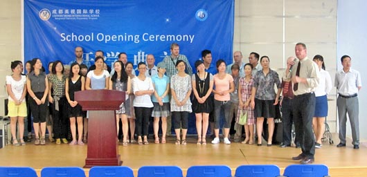 國際項目部2011-2012學年開學典禮
