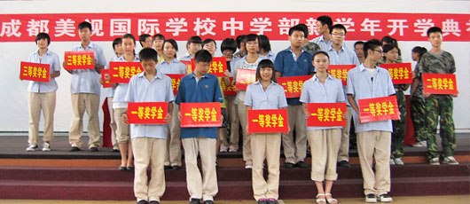 美視師一學(xué)校中學(xué)部新學(xué)年開學(xué)典禮隆重舉行