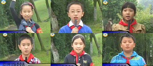  2011年小學(xué)部大隊委競選活動 