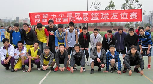 美視部學子與成都七中國際部進行籃球友誼賽