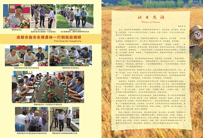 ?？兑暯纭返?1期