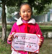  陳藝文同榮獲國際青少年藝術(shù)盛典書畫項目幼兒組金獎 