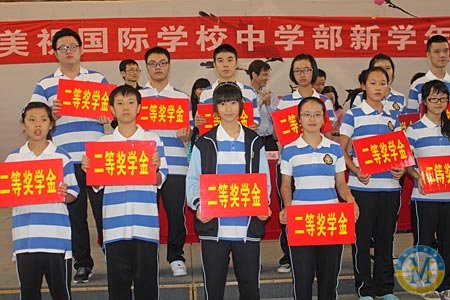 一等獎學(xué)金同學(xué)（部分）