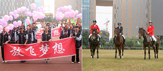  中學(xué)部第十二屆秋季運動會隆重舉行 