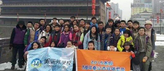  美視師一學(xué)?！肮哦紝で赜洝敝赝旯哦?