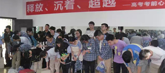  釋放、沉著、超越——高考心理團體輔導(dǎo) 