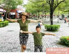 【新學(xué)期·煥新】PYP小一新家長(zhǎng)--在家校共建中走近孩子成長(zhǎng) 