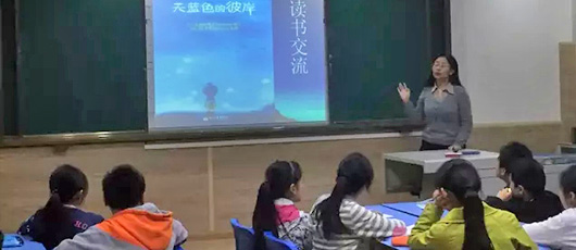  【活動(dòng)在線】做有質(zhì)量的共讀——小學(xué)“書香年級(jí)”讀書交流活動(dòng) 