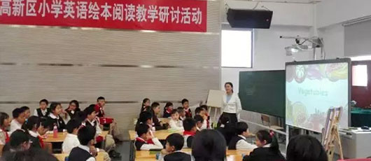  【教研動態(tài)】春天,讓我們一起耕耘--記小學部英語、科任教研組教研活動 