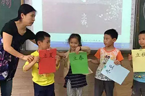  【PYP動態(tài)】四季循環(huán),體味生活--PYP一年級超學(xué)科探究活動 