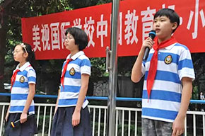 【開學典禮】你尊師，我愛幼，新學年振翅啟航