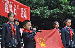  飄揚的紅領巾--中國部?小學少先隊建隊日活動 