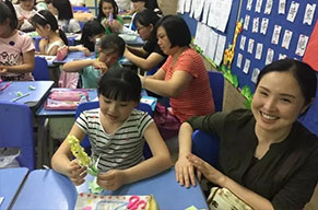  小學(xué)部 | 親子課，快快樂(lè) 