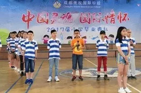  小學(xué)部畢業(yè)典禮 | 歡聚訴離別，童年永繽紛 