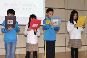  國(guó)際部 | 小書生，讀書聲，朗朗輕音，勾勒萬象世界...... 