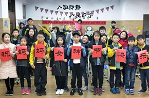  小學(xué)部 | 六種馨香的愛，獻(xiàn)與摯愛的“妳” 