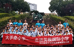  幼兒園訪校| 七園小寶貝，萌翻美視四月天！ 