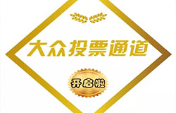  攝影大賽 | 最佳美視記憶，由你加冕！ 