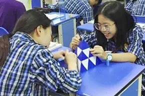  趣味課堂 | 高中不被“幾何”虐，高考準(zhǔn)備被“數(shù)學(xué)”虐吧！ 