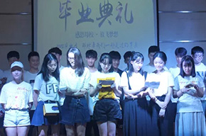  青春不畢業(yè)，夢想初綻放——中國部高2018屆畢業(yè)典禮 