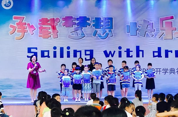  PYP開學(xué)典禮 | Sailing With Dream，儀式滿滿把新迎！ 