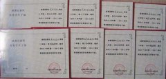 2009年成都市高新區(qū)優(yōu)秀學生干部、三好學生名單 
