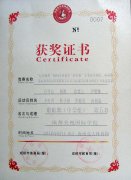 任可心、楊越等同學(xué)榮獲2010年成都市體彩杯學(xué)生體育舞蹈、啦啦舞錦