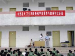 中學(xué)生營養(yǎng)配餐科學(xué)論證項(xiàng)目（營養(yǎng)干預(yù)項(xiàng)目）正式啟動(dòng)