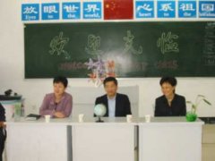  加拿大哥倫比亞國(guó)際學(xué)院行政總裁特別助理陳健到校參觀交流 