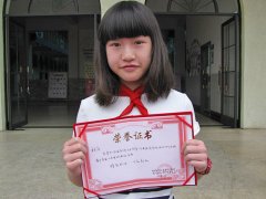 程序同學(xué)榮獲全國青少年藝術(shù)教育成果展評活動四川賽區(qū)金獎