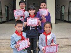 利佳洵、楊祝、萬靈潔、易靖然、李恰同學(xué)榮獲“故事作文杯”全國作文大賽優(yōu)秀獎