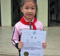 張蕊語同學(xué)-榮獲韓國音樂學(xué)會主辦的國際音樂藝術(shù)大賽古箏合奏一等獎