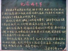 紀(jì)念端午節(jié)，黃老揮毫?xí)閼?/></div>
           <div   id=