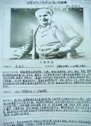 政治課改悄然進行，姜黎老師大膽初探