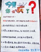 歌壇天后挨批，美視學子當贊