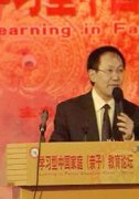 “中國情商教育第一人”董進宇博士來美視講學