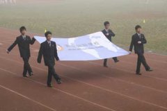 美視師一學校第六屆運動會—開幕式