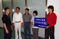 林華玉校長率隊(duì)將捐款交到高新區(qū)慈善會(huì)
