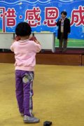 小學部第七屆田徑運動會