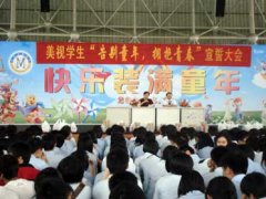 中學(xué)部“告別童年，擁抱青春”宣誓大會。