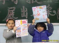 采字小報，精彩不斷，小學部一一班特色活動