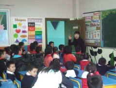 小學(xué)一年級(jí)接待金蘋(píng)果全托中心幼兒園